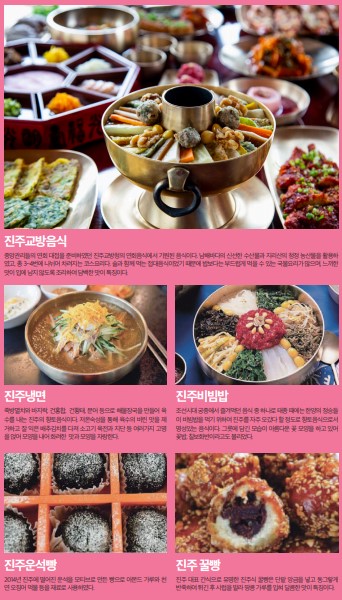 2024 진주 유등축제