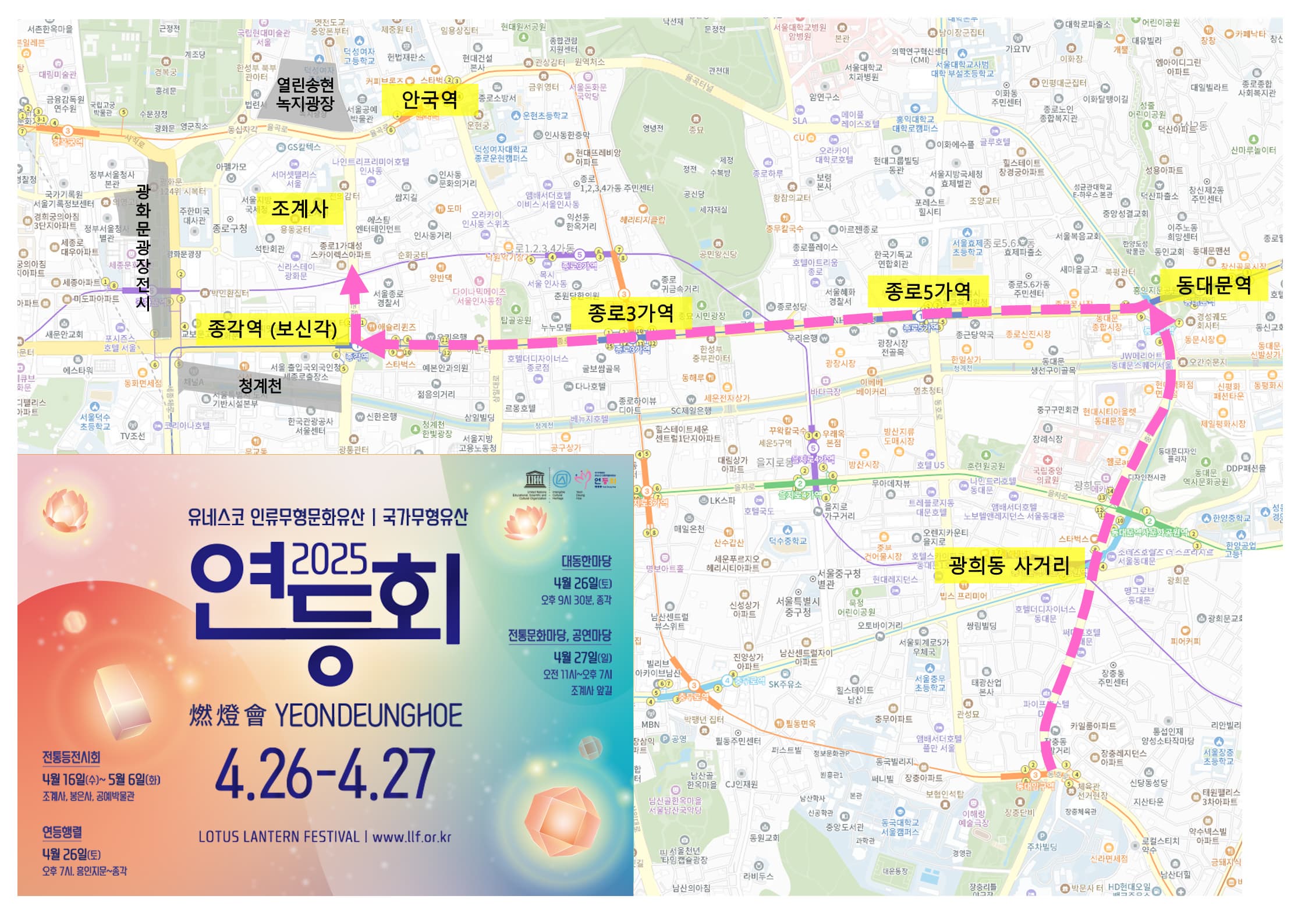 2025. 4. 19. 봉은사 연등제 야경 산책 후기 (겹벚꽃, 라일락, 홍매화 개화상황 포함)