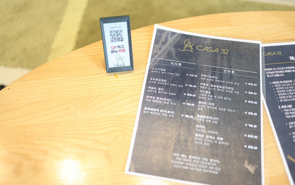 가평 리조트 까사32