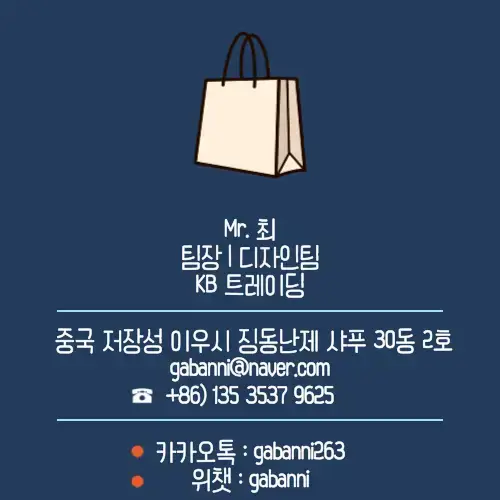 K&amp;B-명함-카드