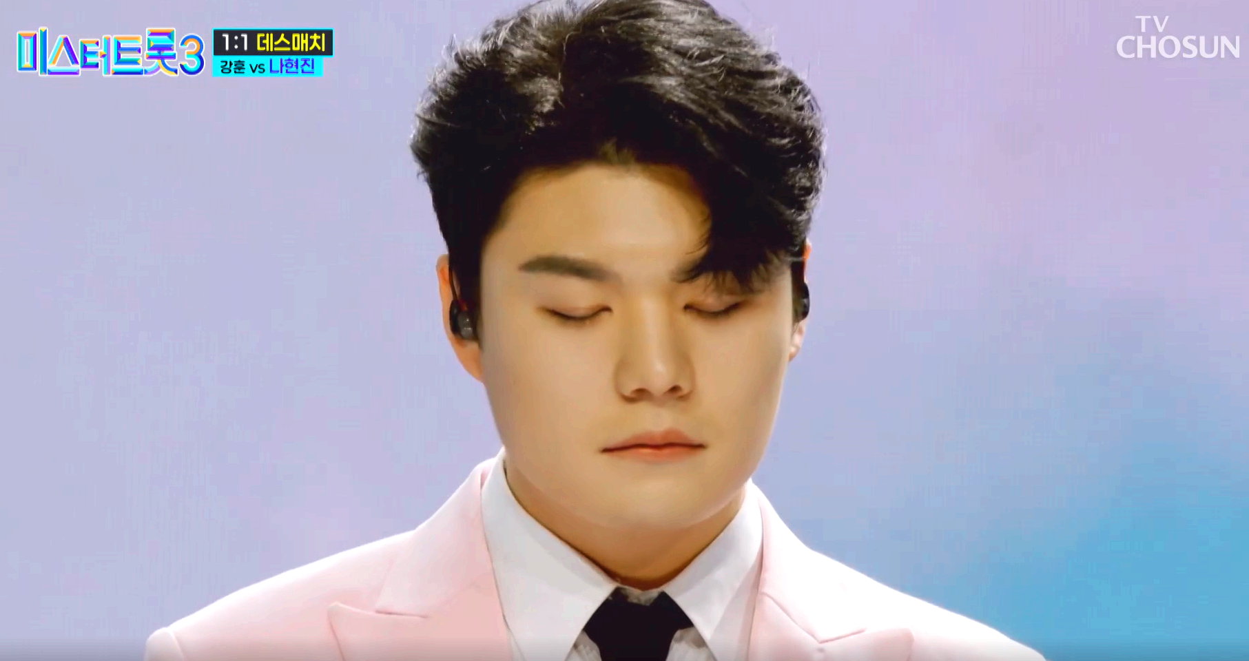 미스터트롯 3