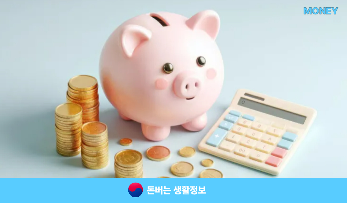 네이버페이 현금전환