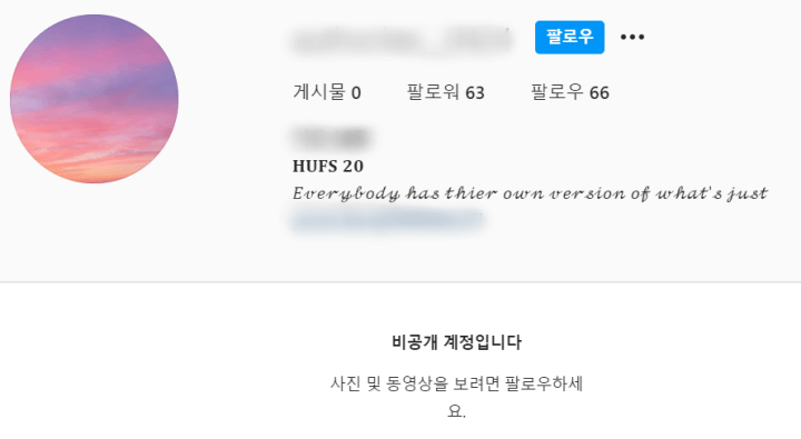 이나은-친언니-학폭-왕따-폭로-일기장-인스타그램