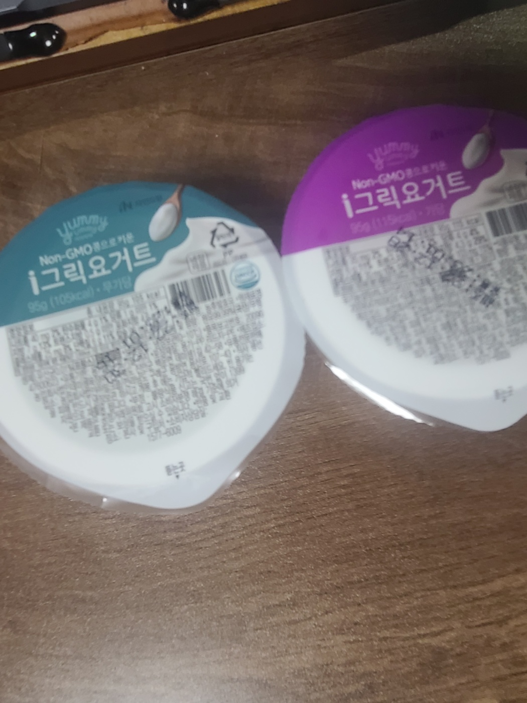 무가당 요구르트와 유가당 요구르트