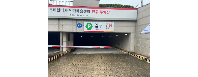 인천 미추홀구 렌터카