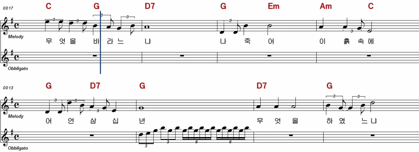 양희은 늙은 군인의 노래 악보