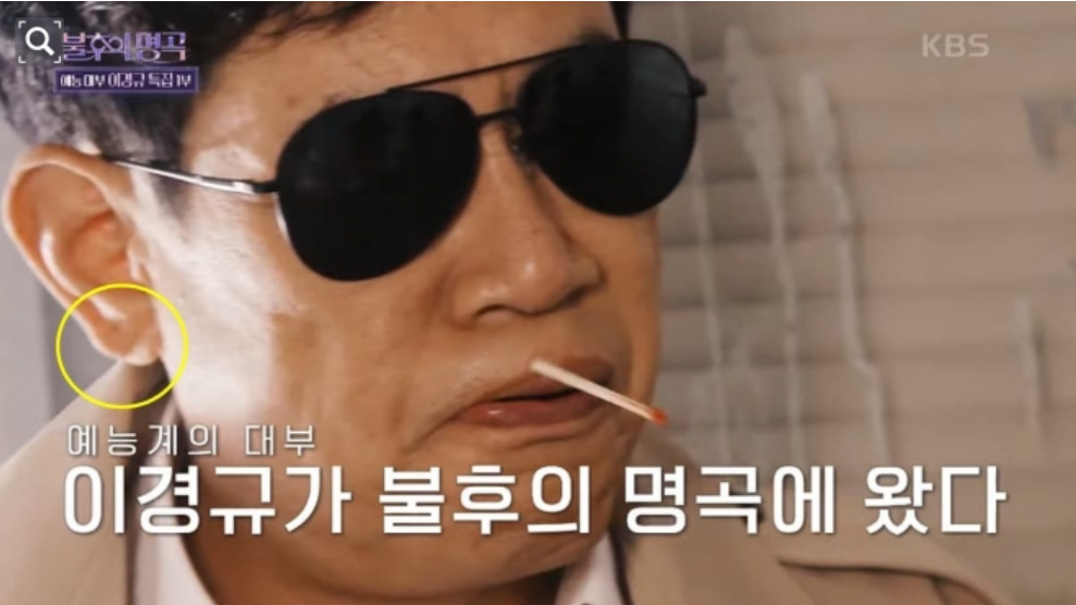 참조 - 불후의 명곡