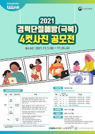 경력증명서 발급