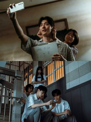 넷플릭스 기리고 몇부작 출연진 등장인물