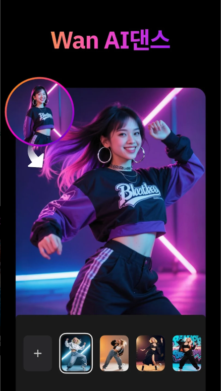 AI 비디오 생성기, 애니메이션 콘텐츠 만들기