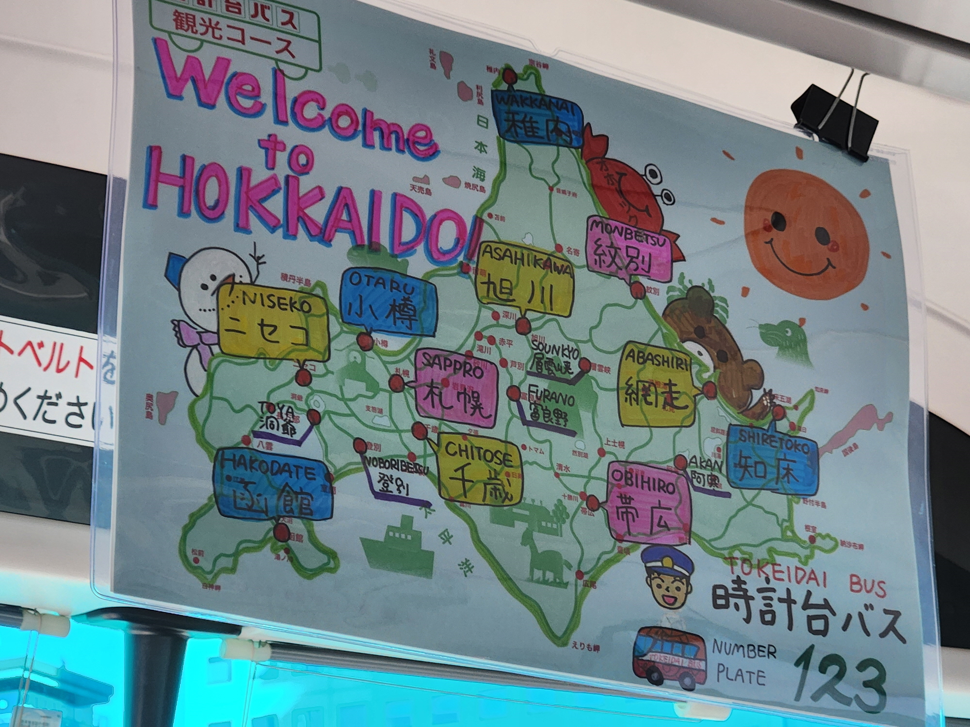 사계체 언덕 - 3