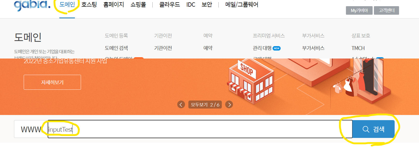 article thumbnail image