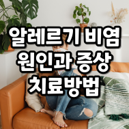 썸네일 입니다.