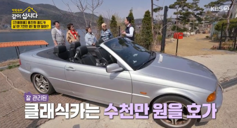 배우 홍진희가 25년 된 올드카를 점검받는 장면