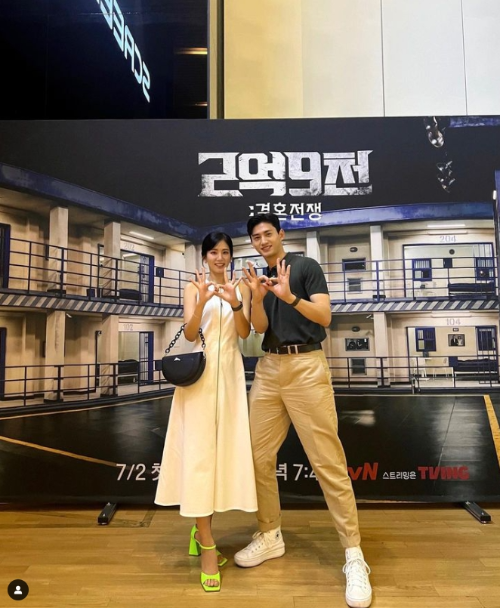 2억9천-결혼전쟁-김태석-백지윤-커플