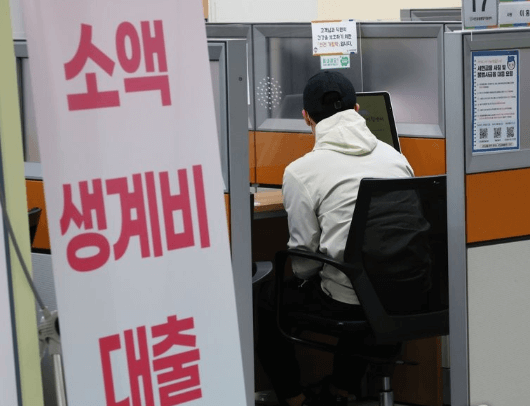 소액생계비대출 신청자격&#44; 신청방법_지원 신청 현장