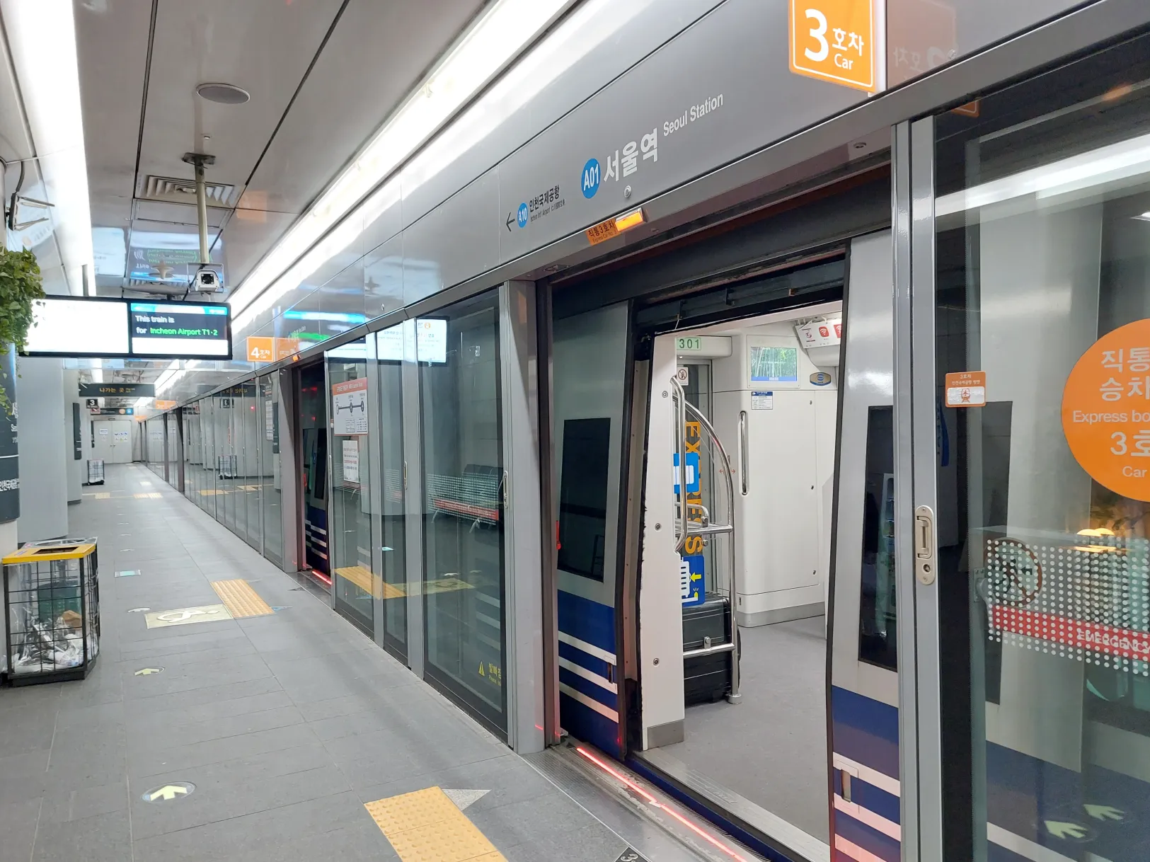 서울역 승강장에 있는 직통열차