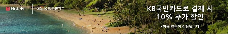 <KB국민카드 할인>