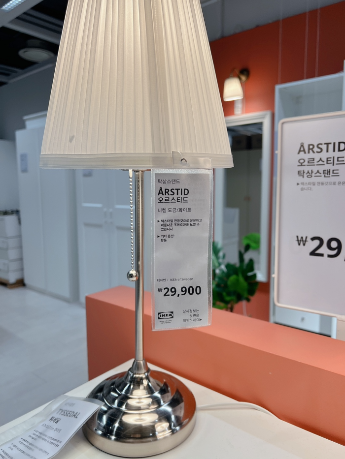 이케아 추천 이케아 추천템 이케아 레스토랑 메뉴 추천 이케아 쇼핑 리스트 의자 식탁 가 구 조명 식품 주방용품 생활용품 주방가구 욕실