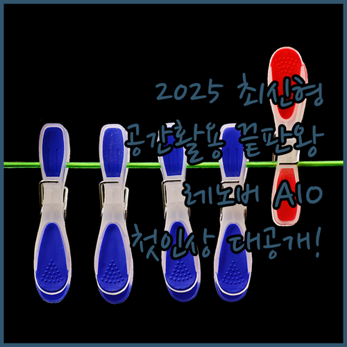 2025 레노버 아이디어센터 AIO ..