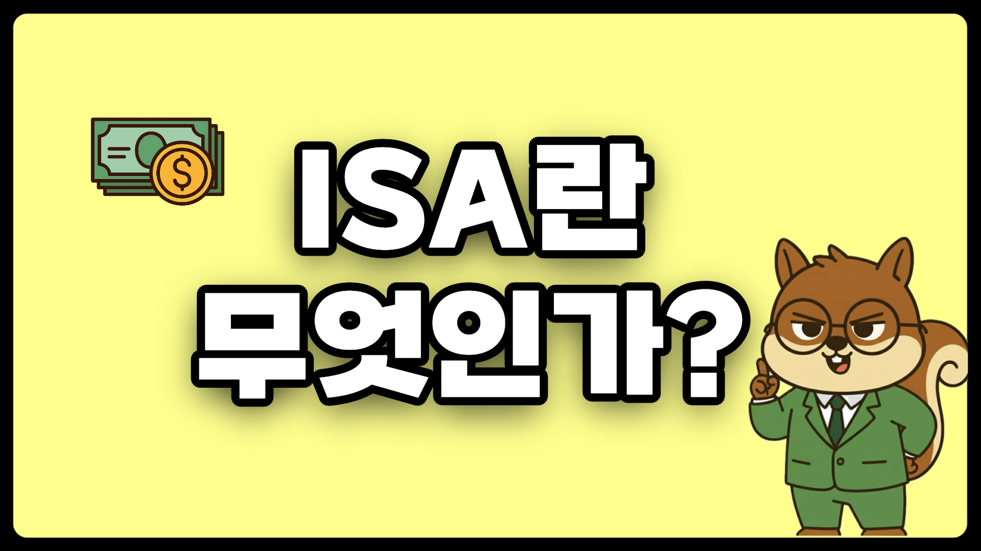 ISA