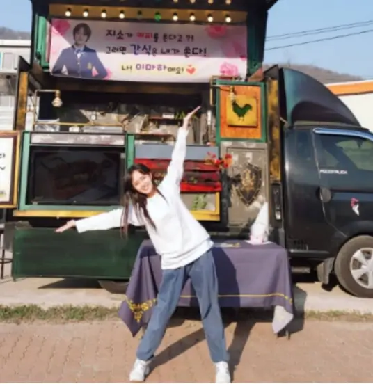 정지소 몸매