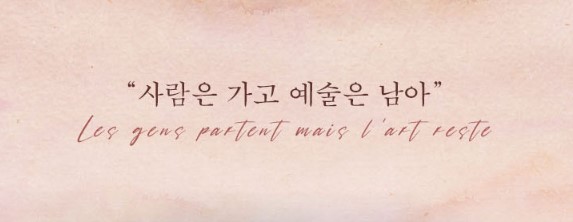 라흐 헤스트 뮤지컬, 드림아트센터 1관에서 진행합니다. 티켓정보와 공연시간 및 출연진을 확인하시기 바랍니다.