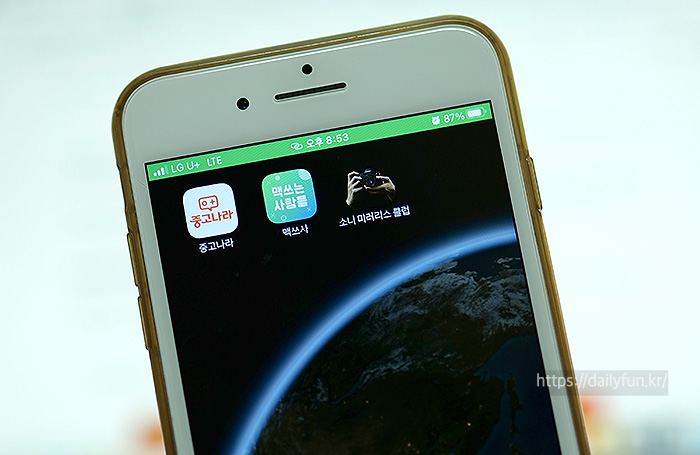 네이버카페-바로가기-만드는-방법