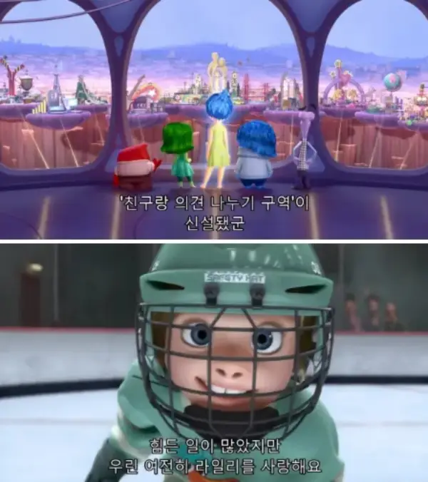 하키를-하며-즐거워-하는-라일리