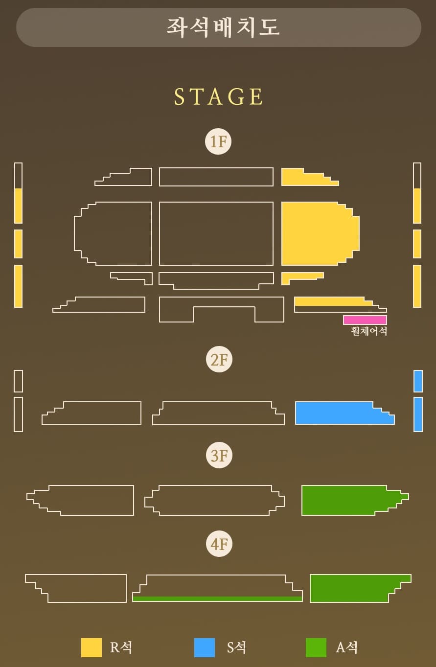 박정현 콘서트 고양 좌석 배치도