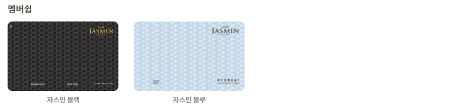 인천공항 2터미널 주차대행 할인카드