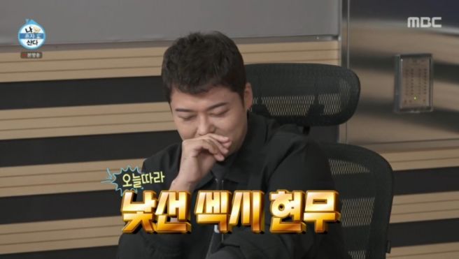 정영한 아나운서