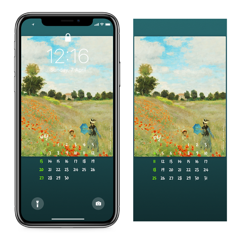03 양귀비 들판 AB - 2025년4월 아이폰달력배경화면