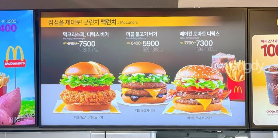 맥도날드-런치-시간-메뉴-가격-할인-현명하게-햄버거-즐기는법