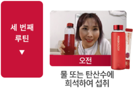 신봉선 빨간통 다이어트