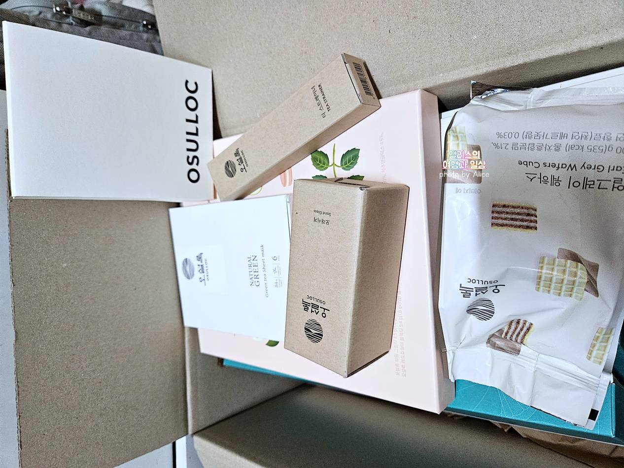 2023 추석 선물 추천 오설록 티세트 + 추가15% 할인쿠폰 사은품 언박싱 후기