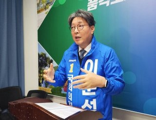 이춘석 의원 차명 주식 거래 논란