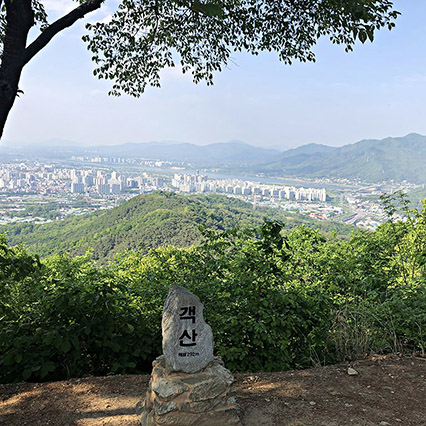 객산등산코스