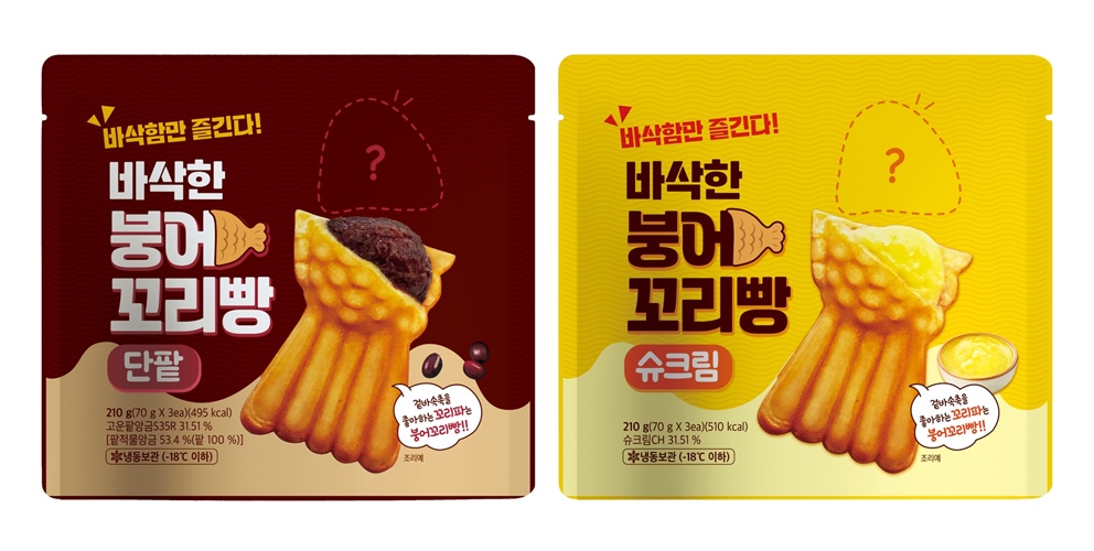 씨유 '붕어 꼬리빵'