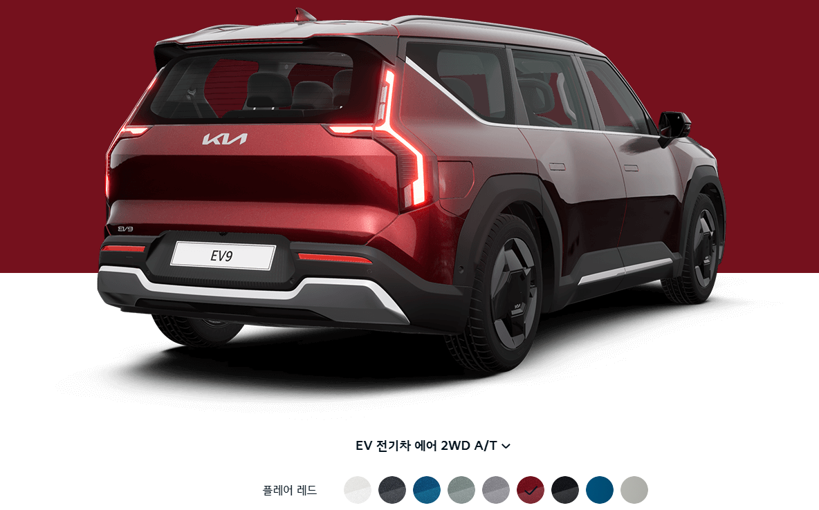 기아 2024 LA 오토쇼