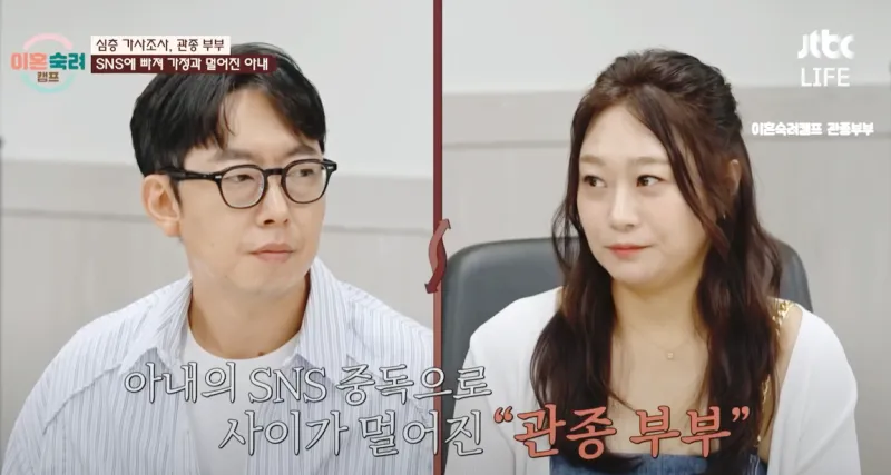 관종 뜻과 상황별 해석 모음집_6