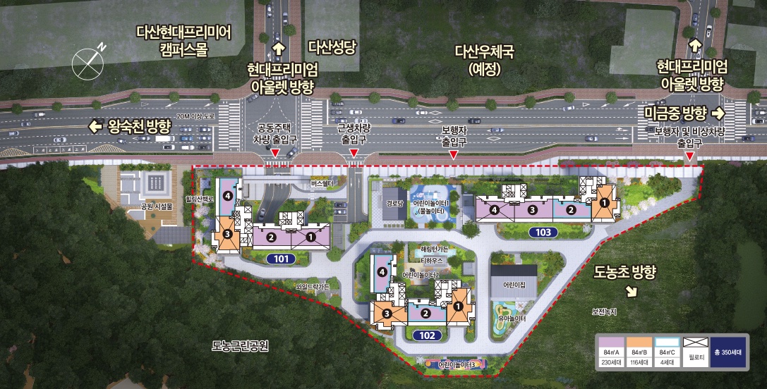 해링턴 플레이스 다산파크 배치도