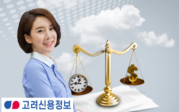 못 받은 돈,법대로 받기