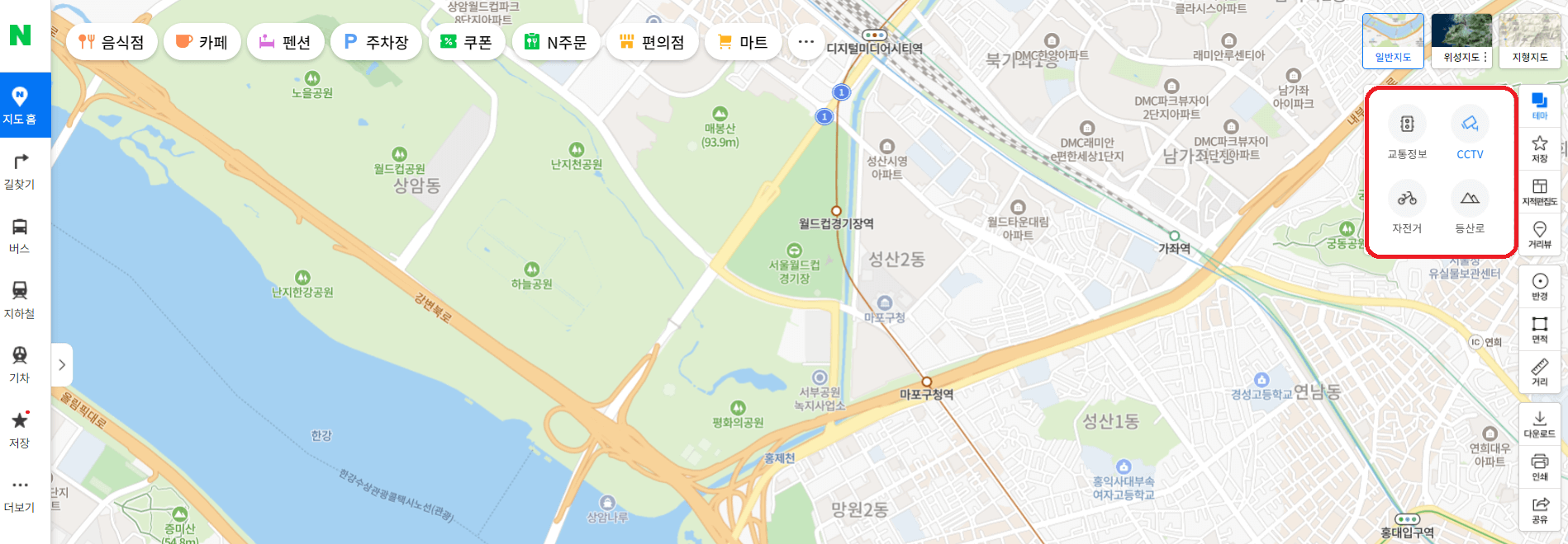 네이버지도 교통 CCTV