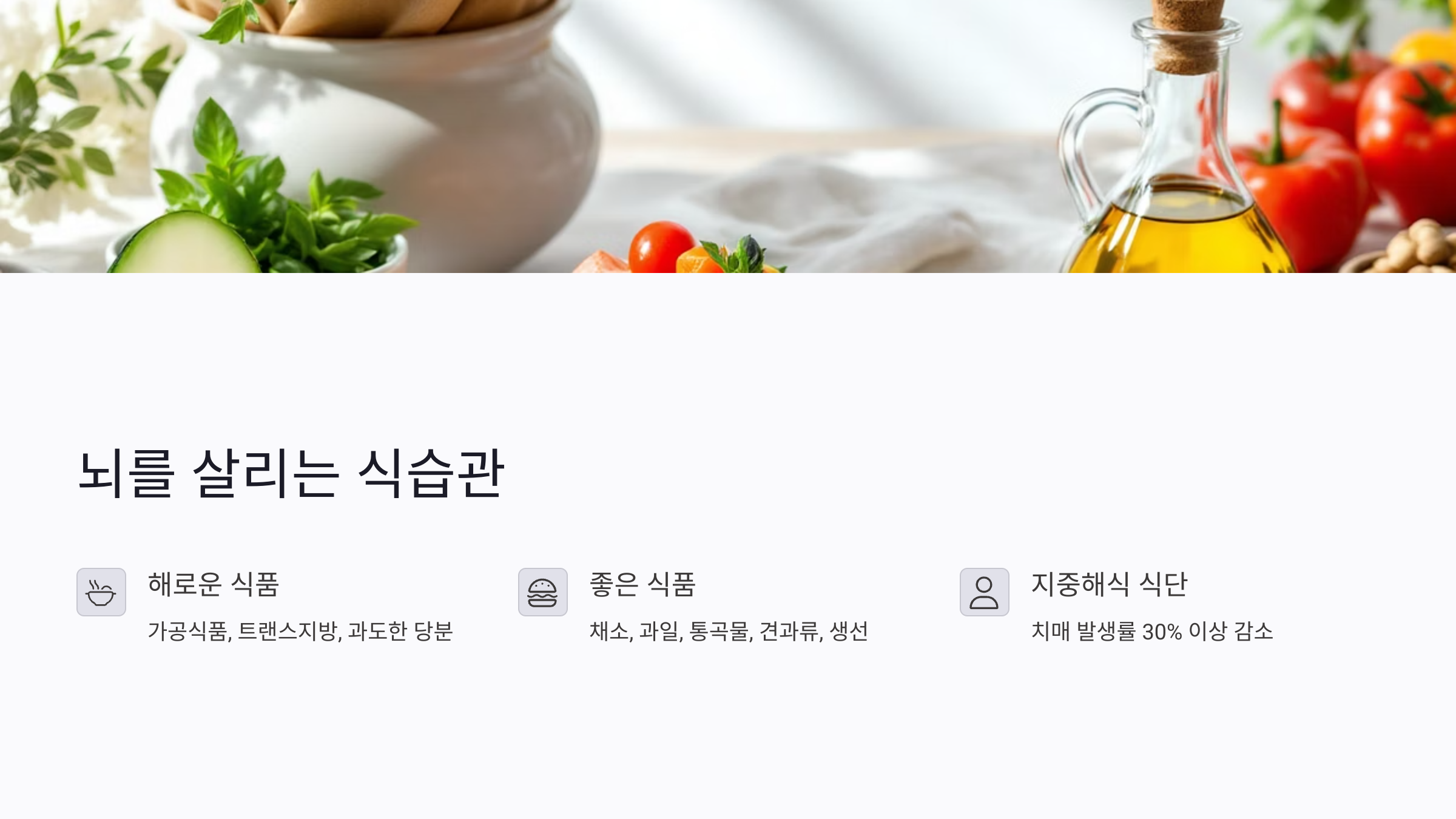 수면 부족이 초래하는 치매 위험: 깊은 잠이 답이다