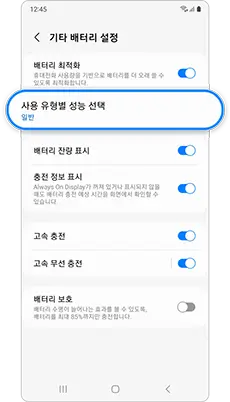 라이트 모드 사용방법