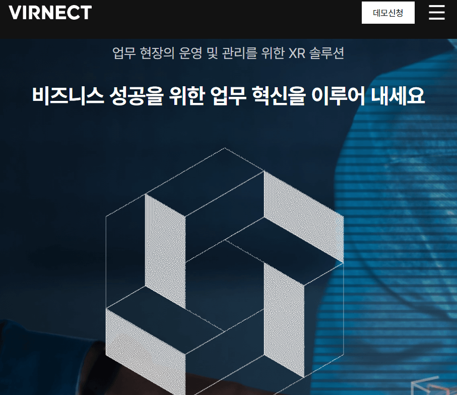 7월 공모주 청약 일정 버넥트