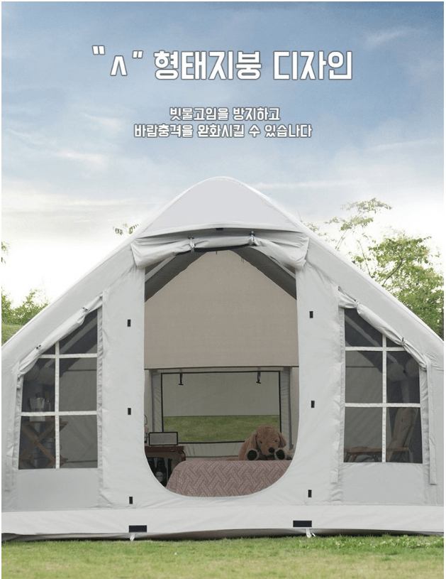 에어텐트 추천, 설치 및 단점