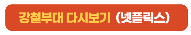 버튼