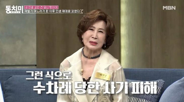 가수 배인순